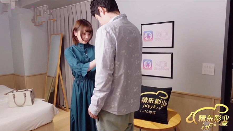 精东影业 JDYP-003《最近约到的日本小嫩妹》冬月结衣[1v/1.1G]